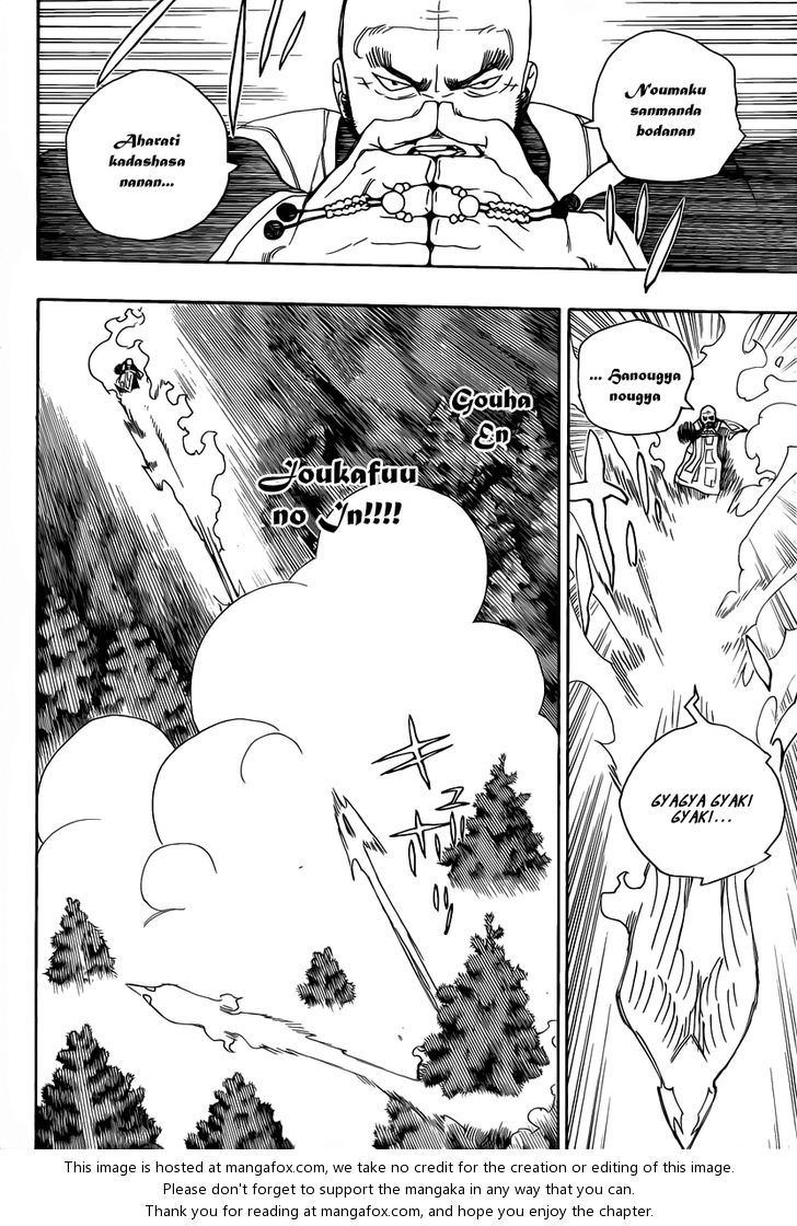 Ao no Exorcist Vol.07 Chapter 025 page 21