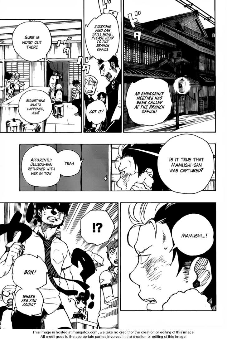 Ao no Exorcist Vol.07 Chapter 026 page 9