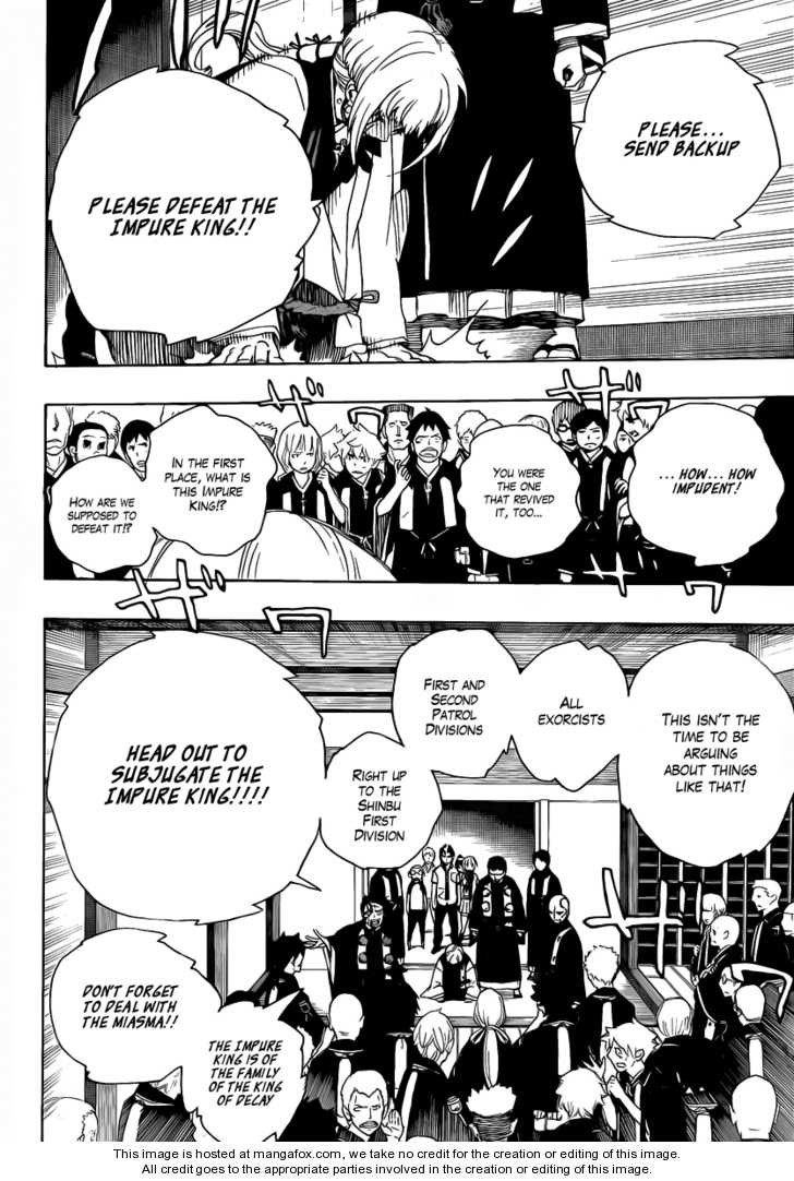 Ao no Exorcist Vol.07 Chapter 026 page 12