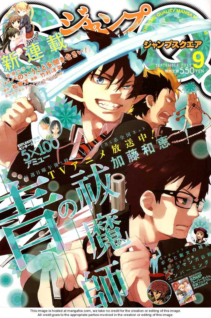 Ao no Exorcist Vol.07 Chapter 027 page 1