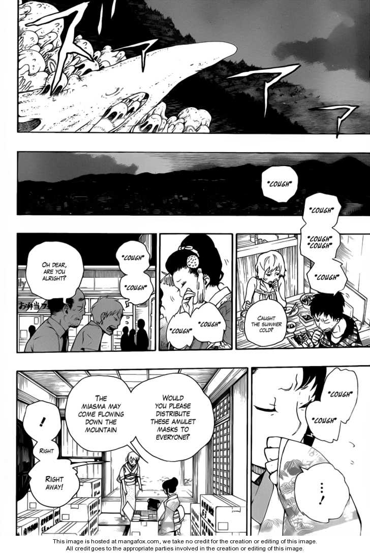 Ao no Exorcist Vol.07 Chapter 027 page 3