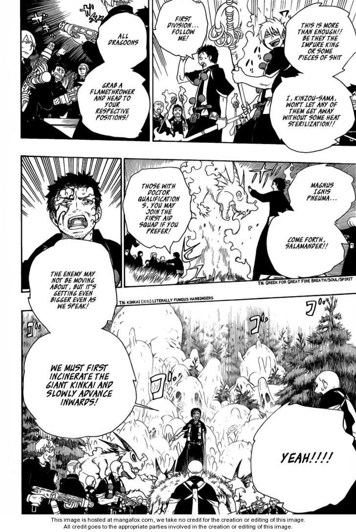 Ao no Exorcist Vol.07 Chapter 027 page 12