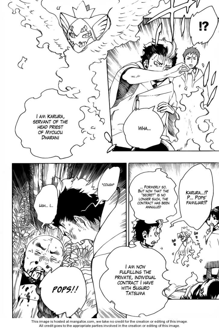 Ao no Exorcist Vol.07 Chapter 027 page 14