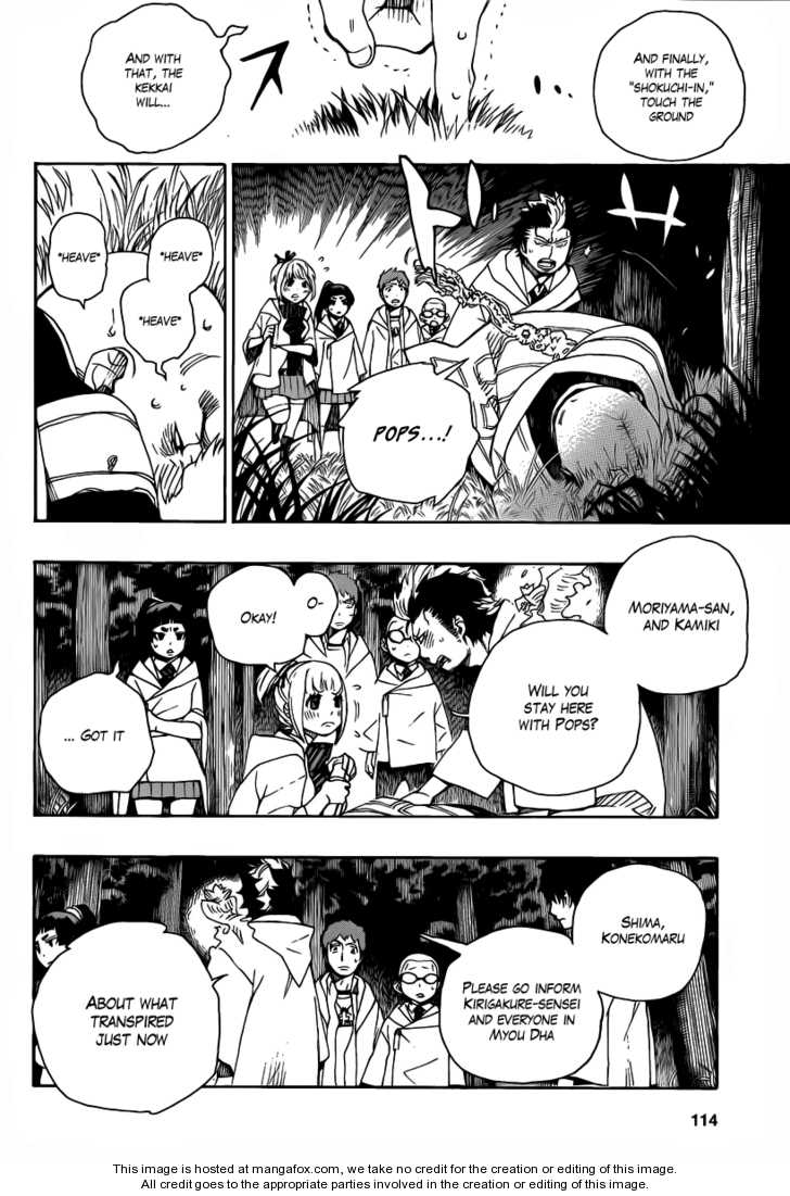 Ao no Exorcist Vol.07 Chapter 027 page 32