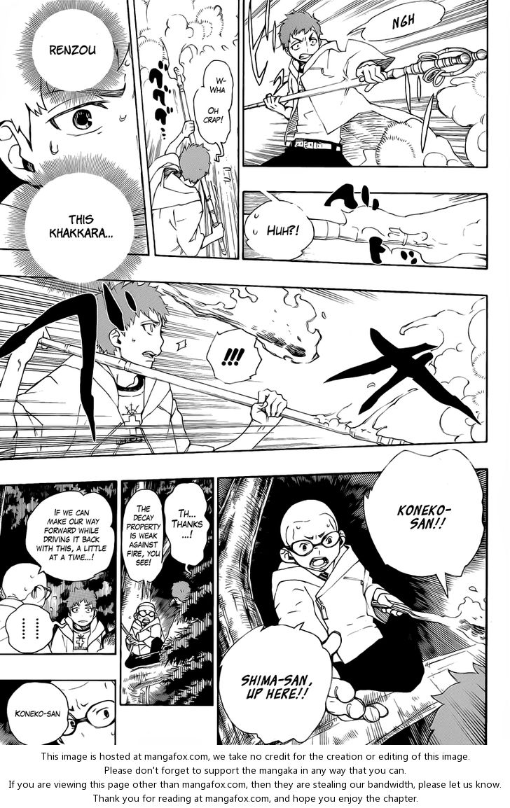 Ao no Exorcist Vol.08 Chapter 030 page 7