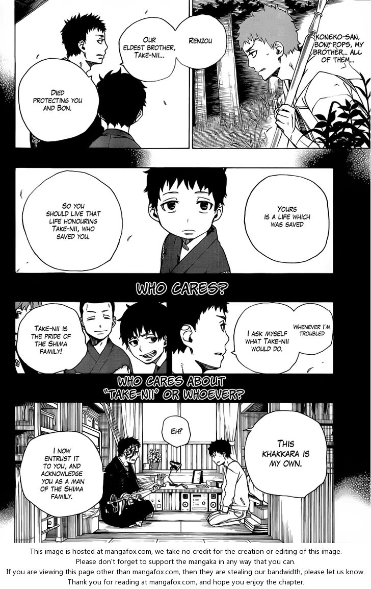 Ao no Exorcist Vol.08 Chapter 030 page 12