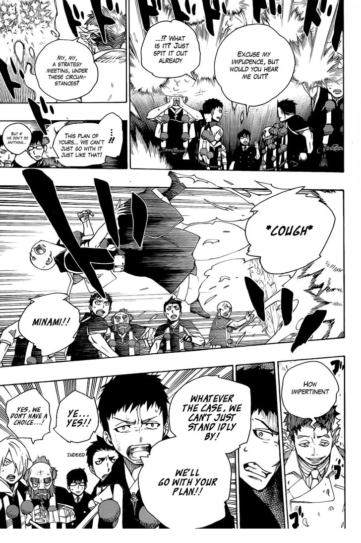 Ao no Exorcist Vol.08 Chapter 031 page 15