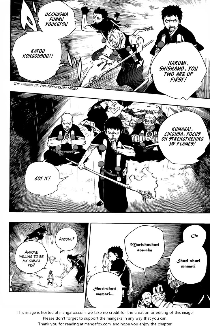 Ao no Exorcist Vol.08 Chapter 031 page 16