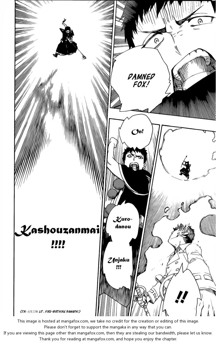 Ao no Exorcist Vol.08 Chapter 031 page 18