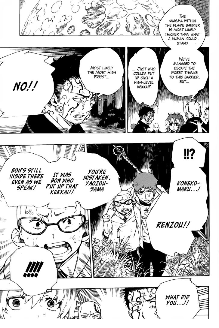 Ao no Exorcist Vol.08 Chapter 031 page 26