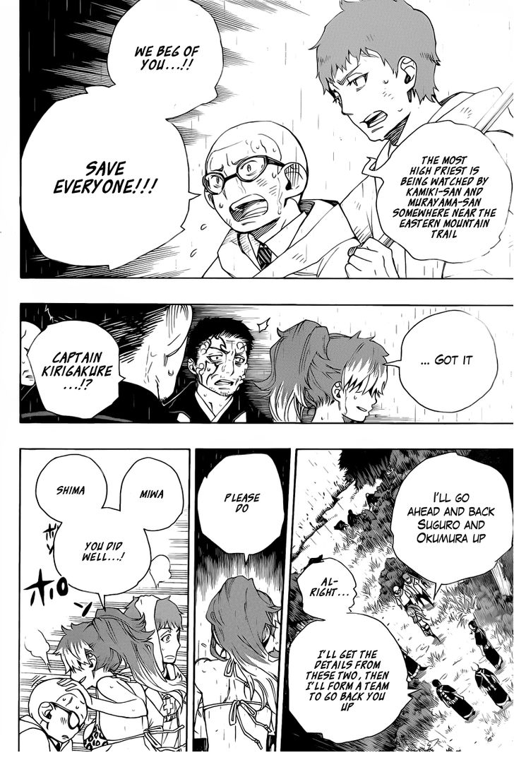 Ao no Exorcist Vol.08 Chapter 031 page 27