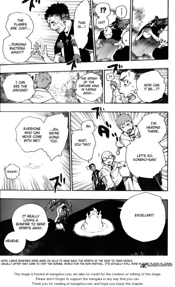 Ao no Exorcist Vol.09 Chapter 033 page 21