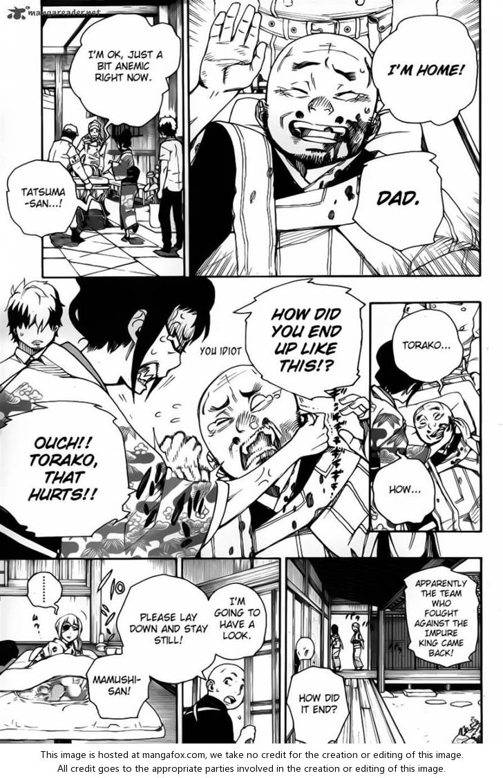 Ao no Exorcist Vol.09 Chapter 034 page 4