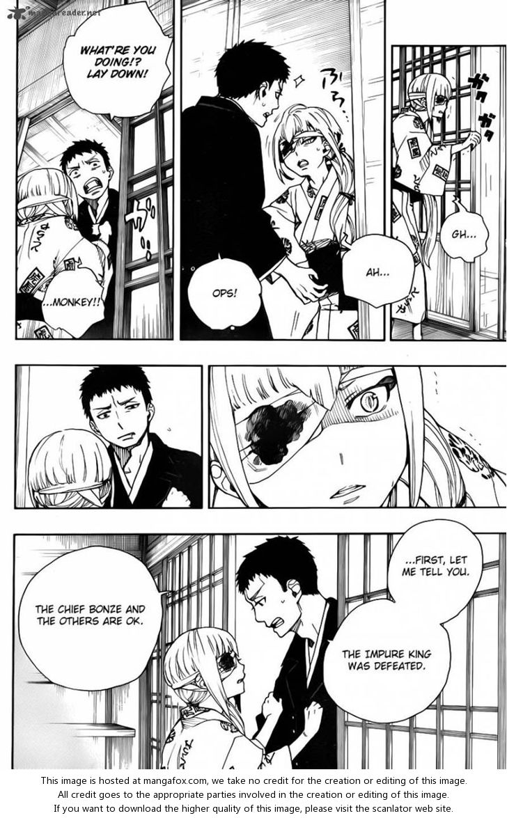 Ao no Exorcist Vol.09 Chapter 034 page 5