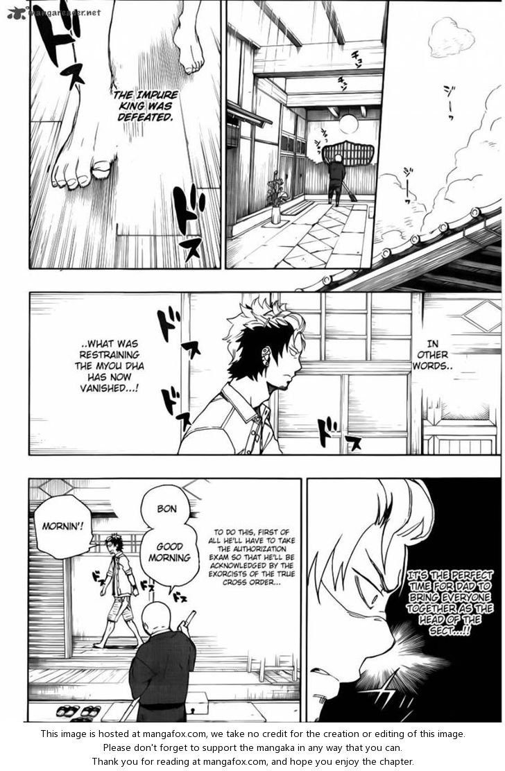 Ao no Exorcist Vol.09 Chapter 034 page 23