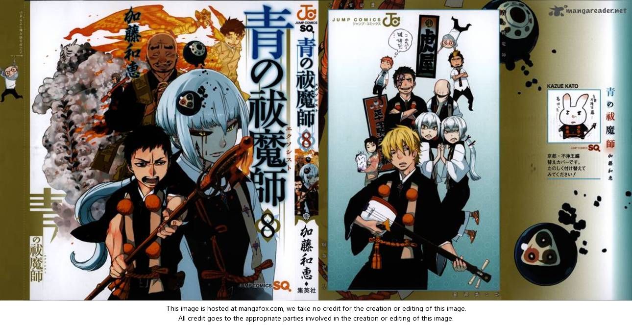 Ao no Exorcist Vol.09 Chapter 034 page 37
