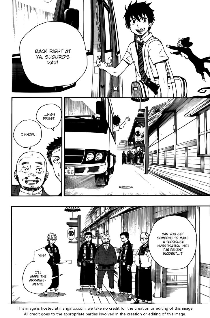 Ao no Exorcist Vol.09 Chapter 035 page 7