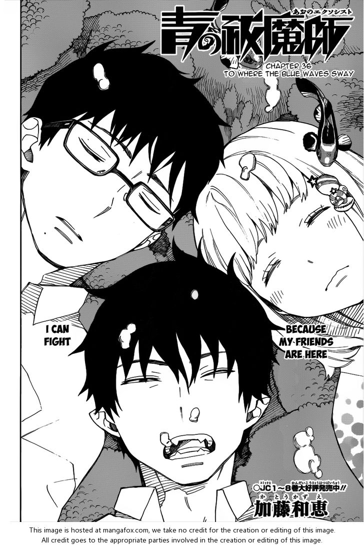 Ao no Exorcist Vol.09 Chapter 036 page 5