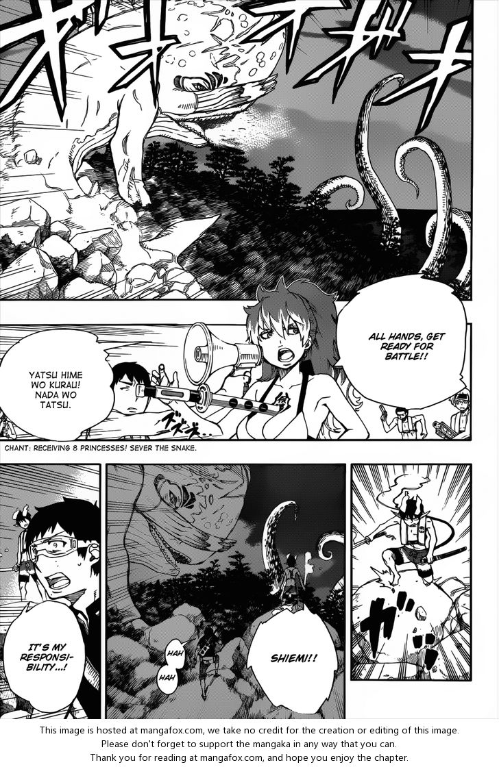 Ao no Exorcist Vol.09 Chapter 037 page 4