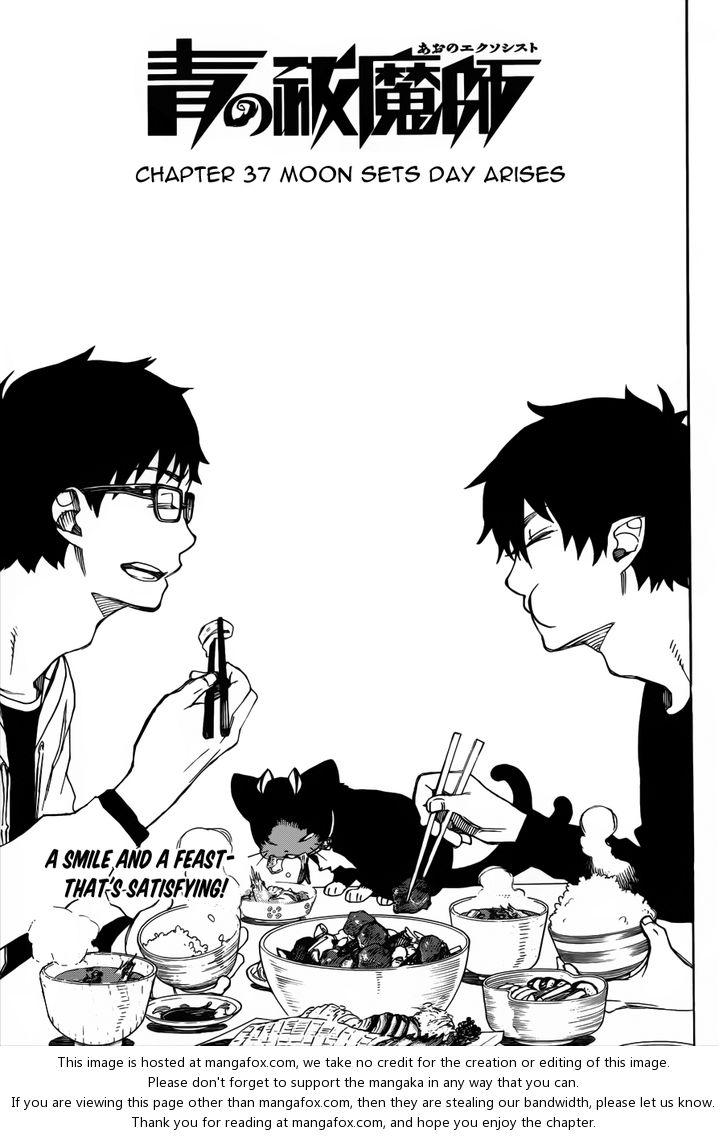 Ao no Exorcist Vol.09 Chapter 037 page 6
