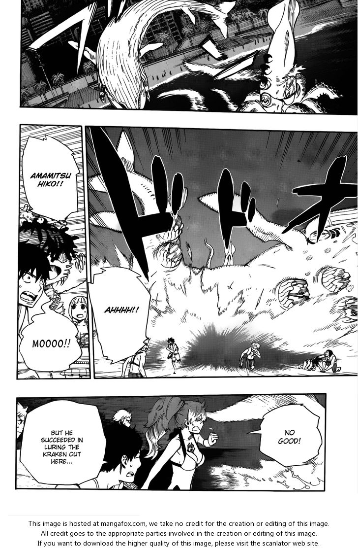 Ao no Exorcist Vol.09 Chapter 037 page 11