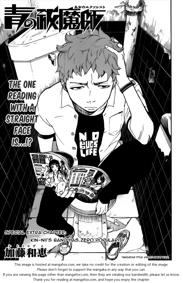 Ao no Exorcist Vol.09 Chapter 041.5 page 3