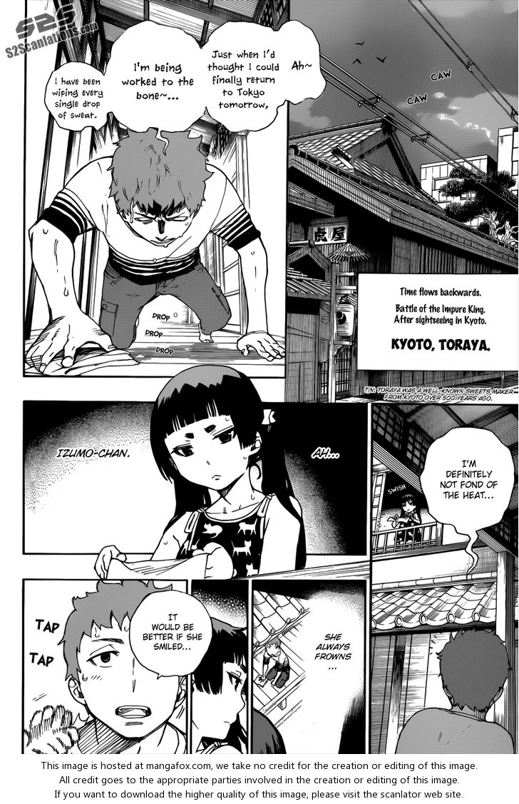 Ao no Exorcist Vol.09 Chapter 041.5 page 4