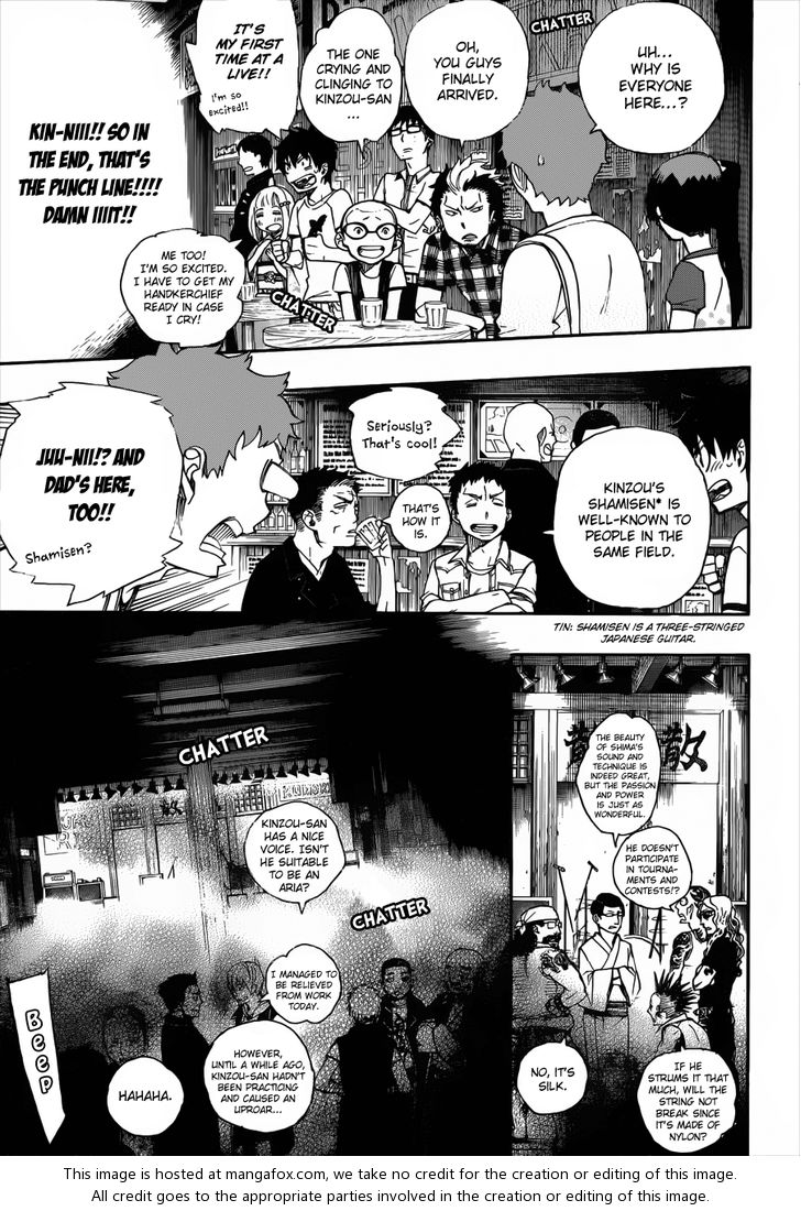 Ao no Exorcist Vol.09 Chapter 041.5 page 9