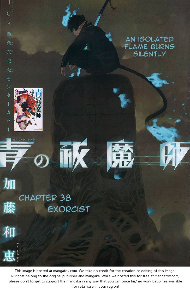 Ao no Exorcist Vol.10 Chapter 038 page 1