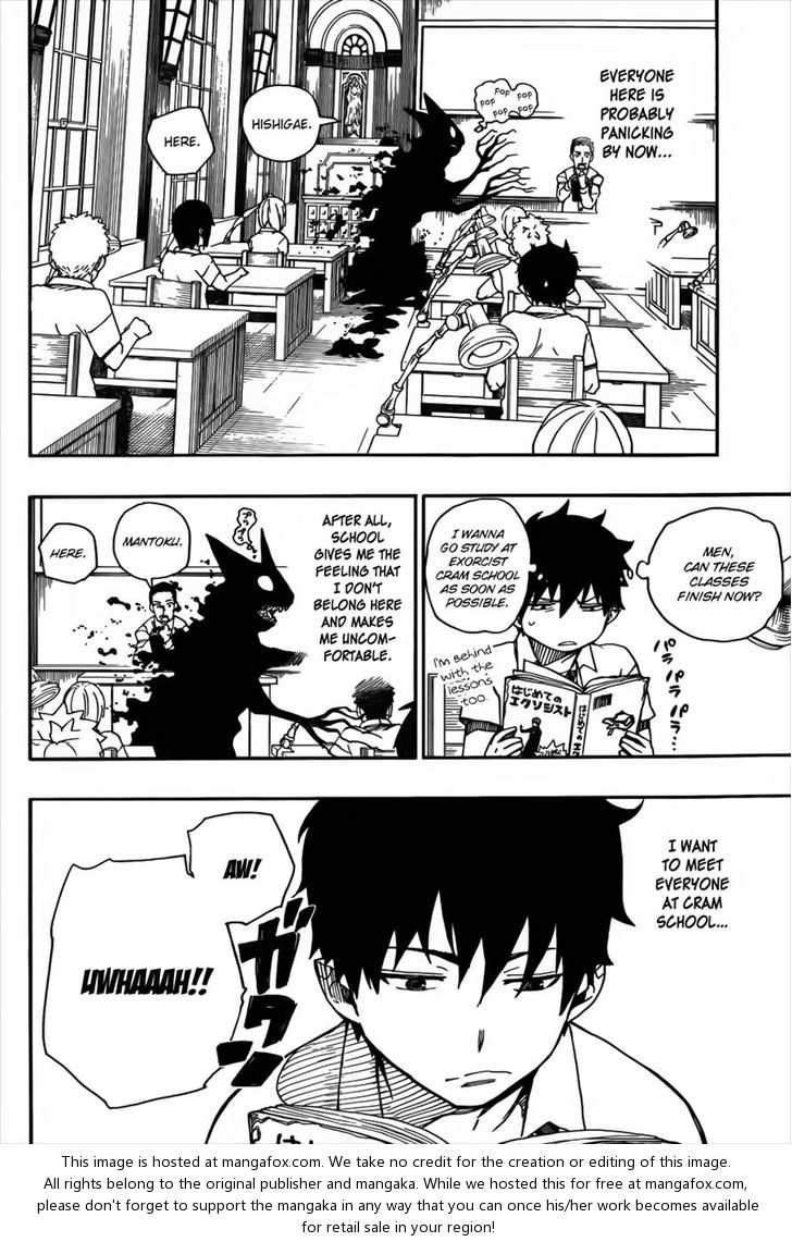 Ao no Exorcist Vol.10 Chapter 038 page 6