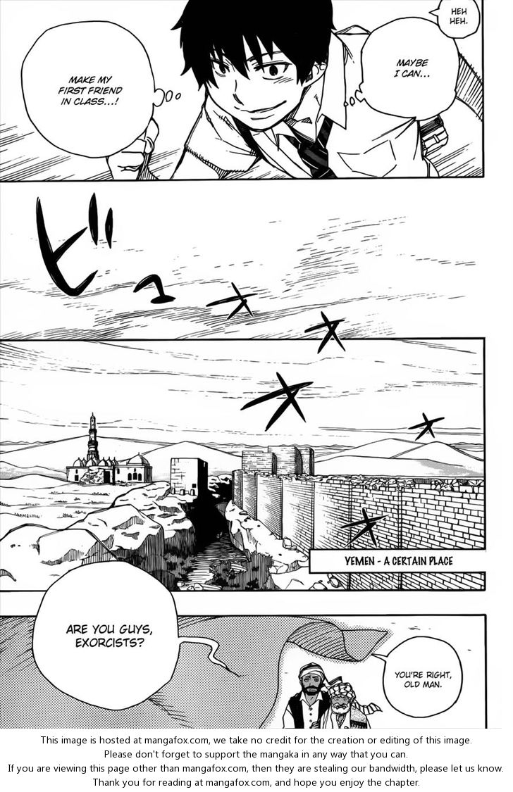 Ao no Exorcist Vol.10 Chapter 038 page 13