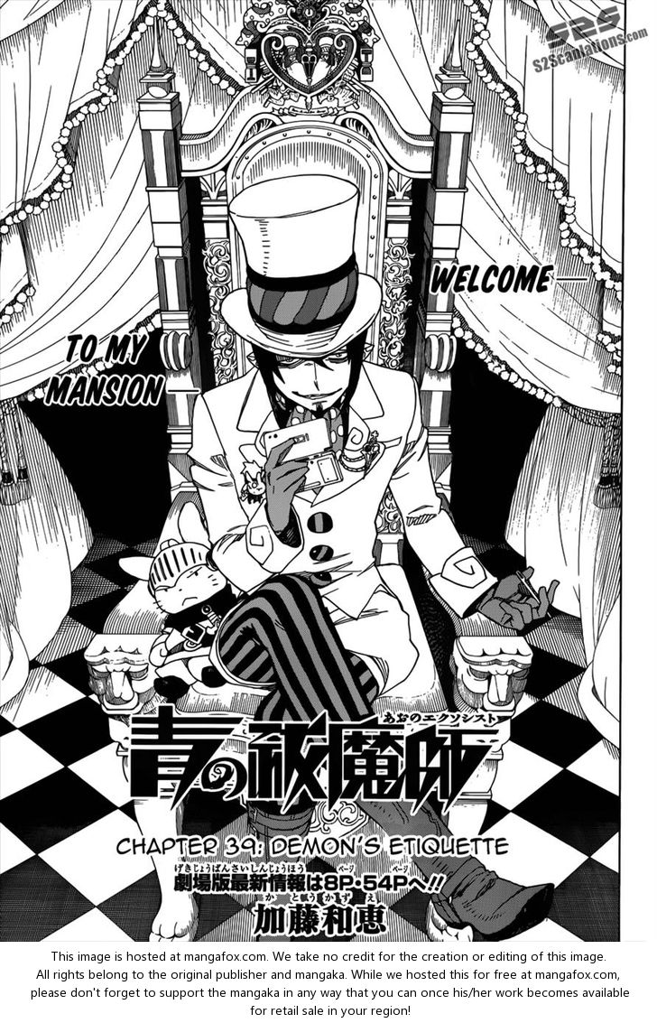 Ao no Exorcist Vol.10 Chapter 039 page 8
