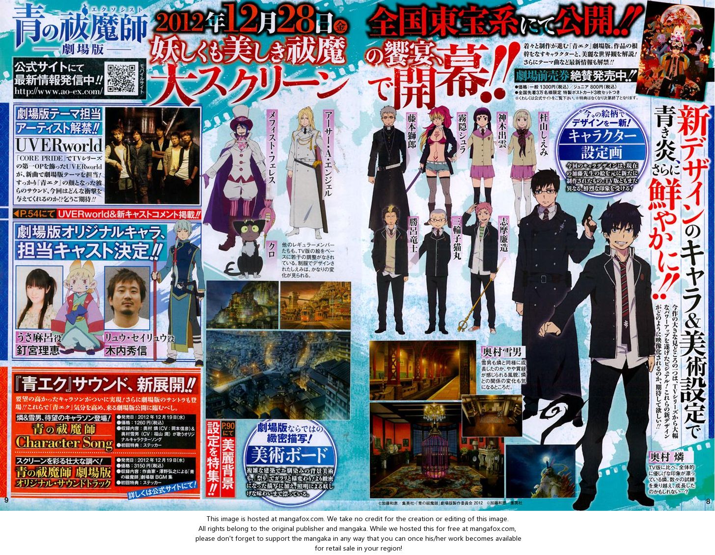 Ao no Exorcist Vol.10 Chapter 039 page 37