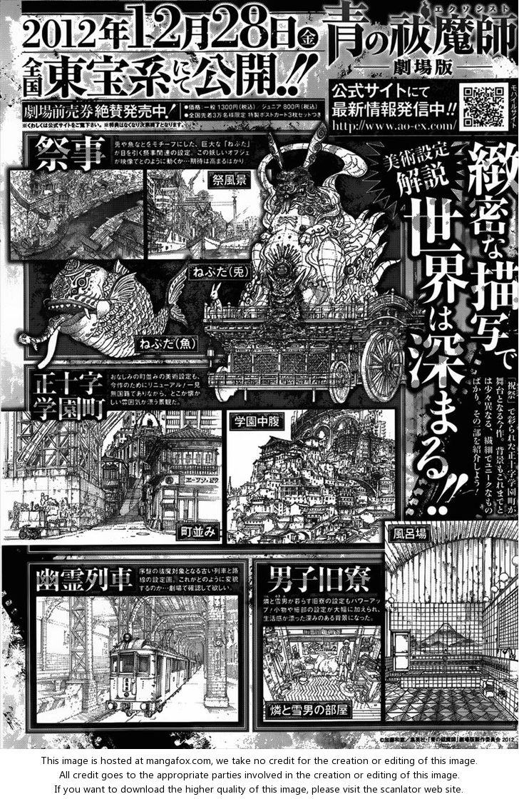 Ao no Exorcist Vol.10 Chapter 039 page 38