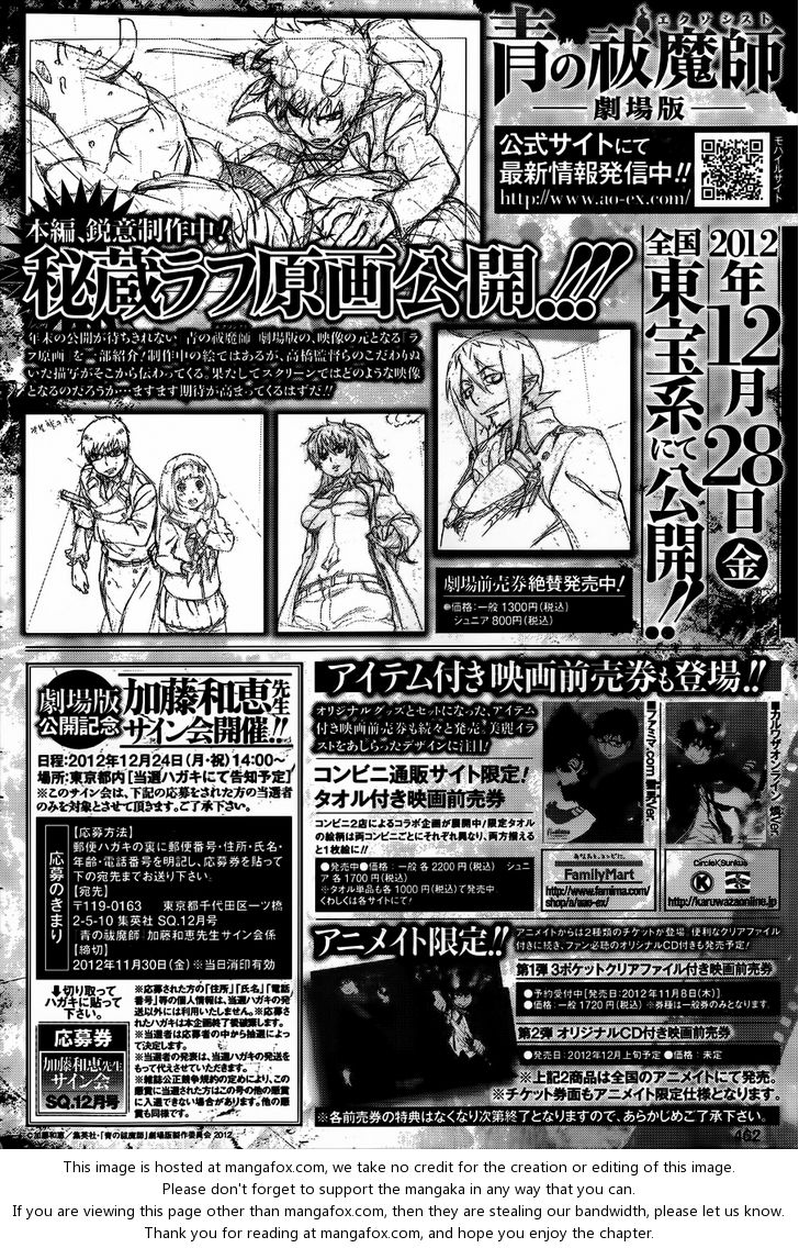 Ao no Exorcist Vol.10 Chapter 040 page 2
