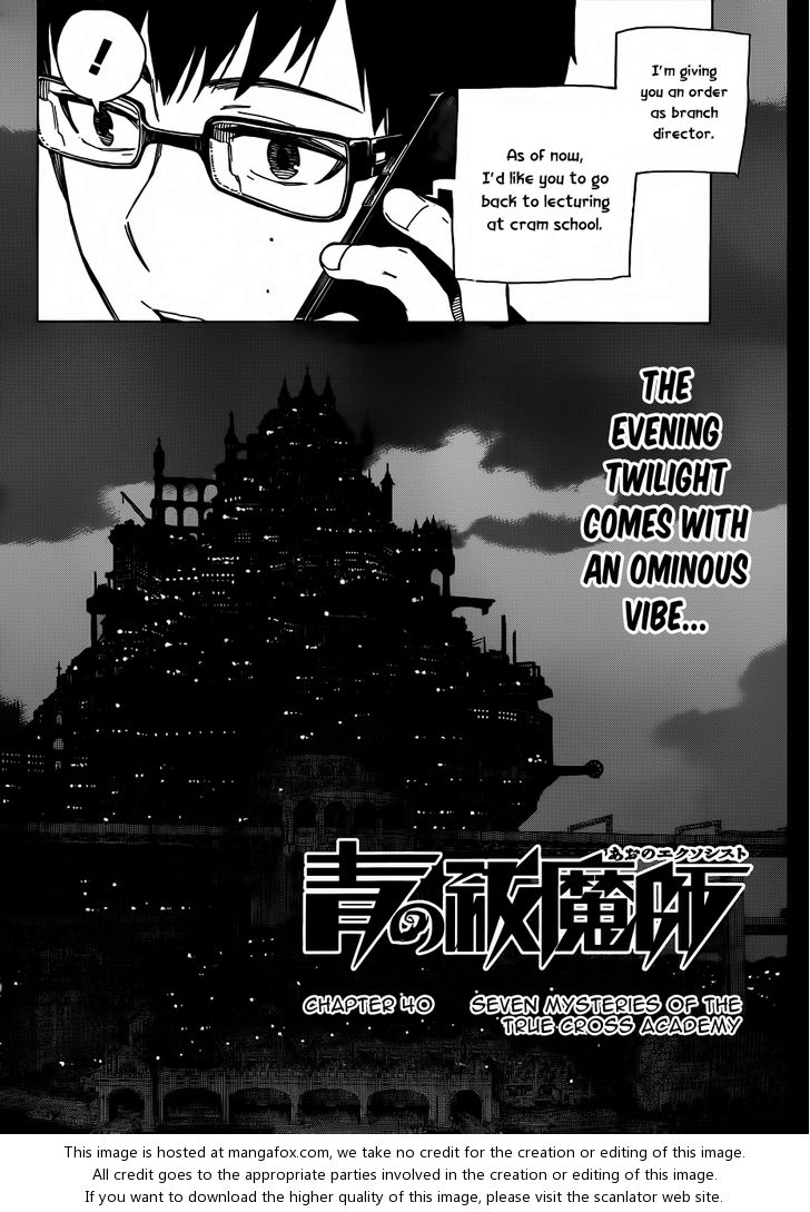 Ao no Exorcist Vol.10 Chapter 040 page 8
