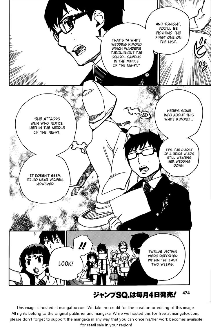Ao no Exorcist Vol.10 Chapter 040 page 14