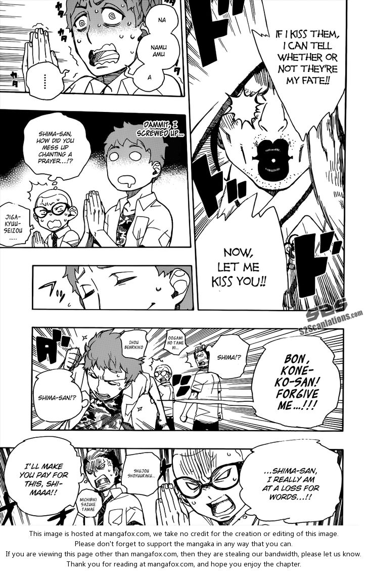Ao no Exorcist Vol.10 Chapter 040 page 25