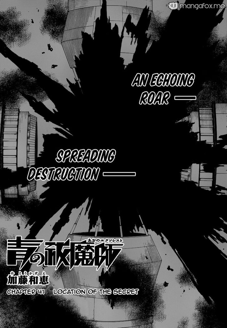 Ao no Exorcist Vol.10 Chapter 041 page 1