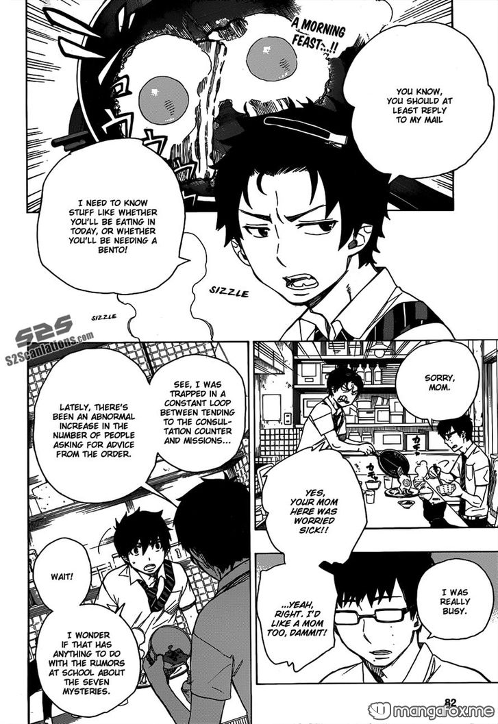Ao no Exorcist Vol.10 Chapter 041 page 2