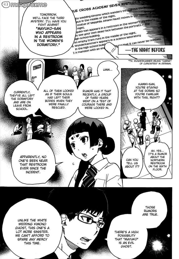 Ao no Exorcist Vol.10 Chapter 041 page 9