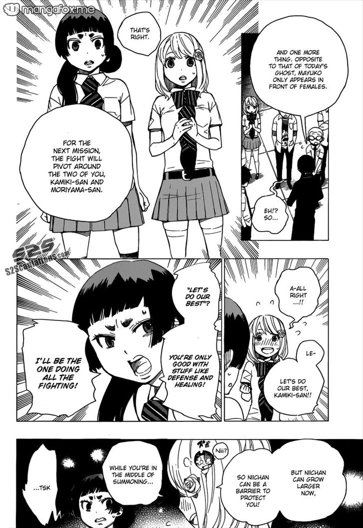 Ao no Exorcist Vol.10 Chapter 041 page 10