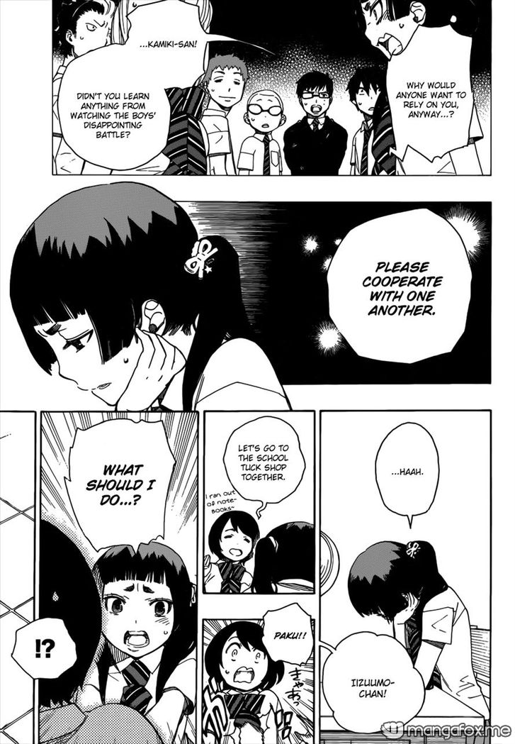 Ao no Exorcist Vol.10 Chapter 041 page 11