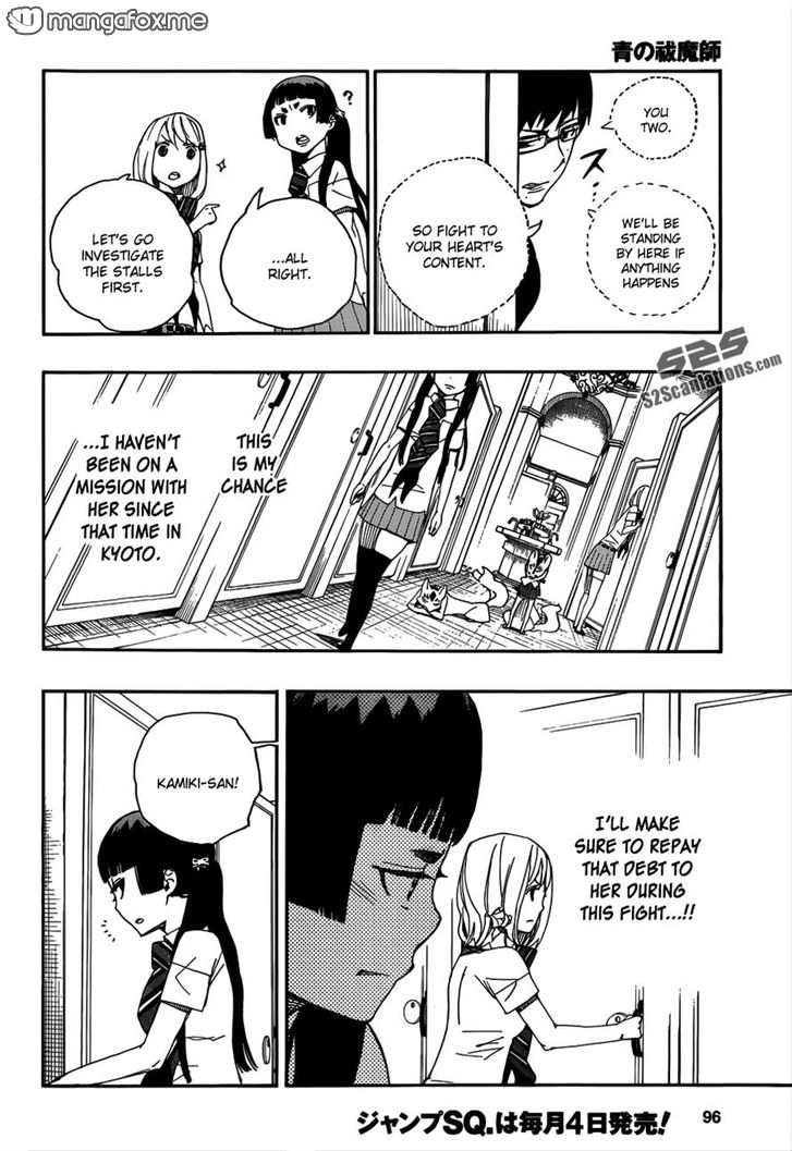 Ao no Exorcist Vol.10 Chapter 041 page 16