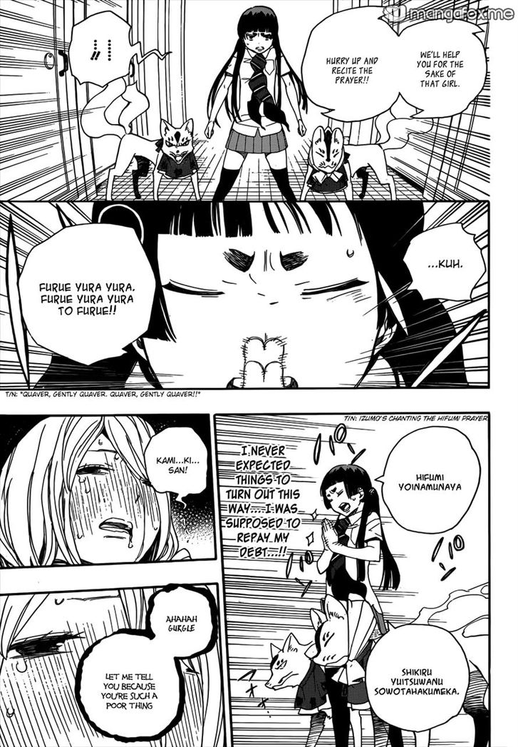 Ao no Exorcist Vol.10 Chapter 041 page 25