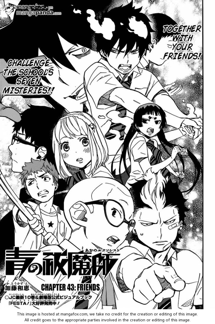 Ao no Exorcist Vol.11 Chapter 043 page 1
