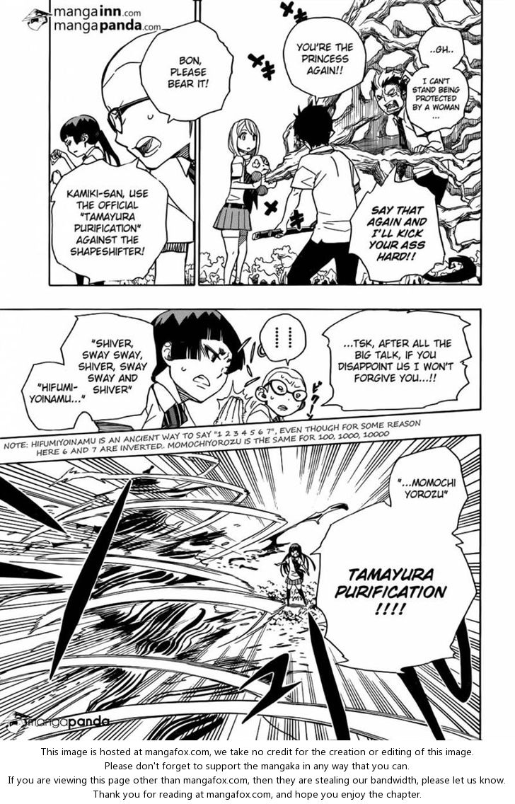 Ao no Exorcist Vol.11 Chapter 043 page 23