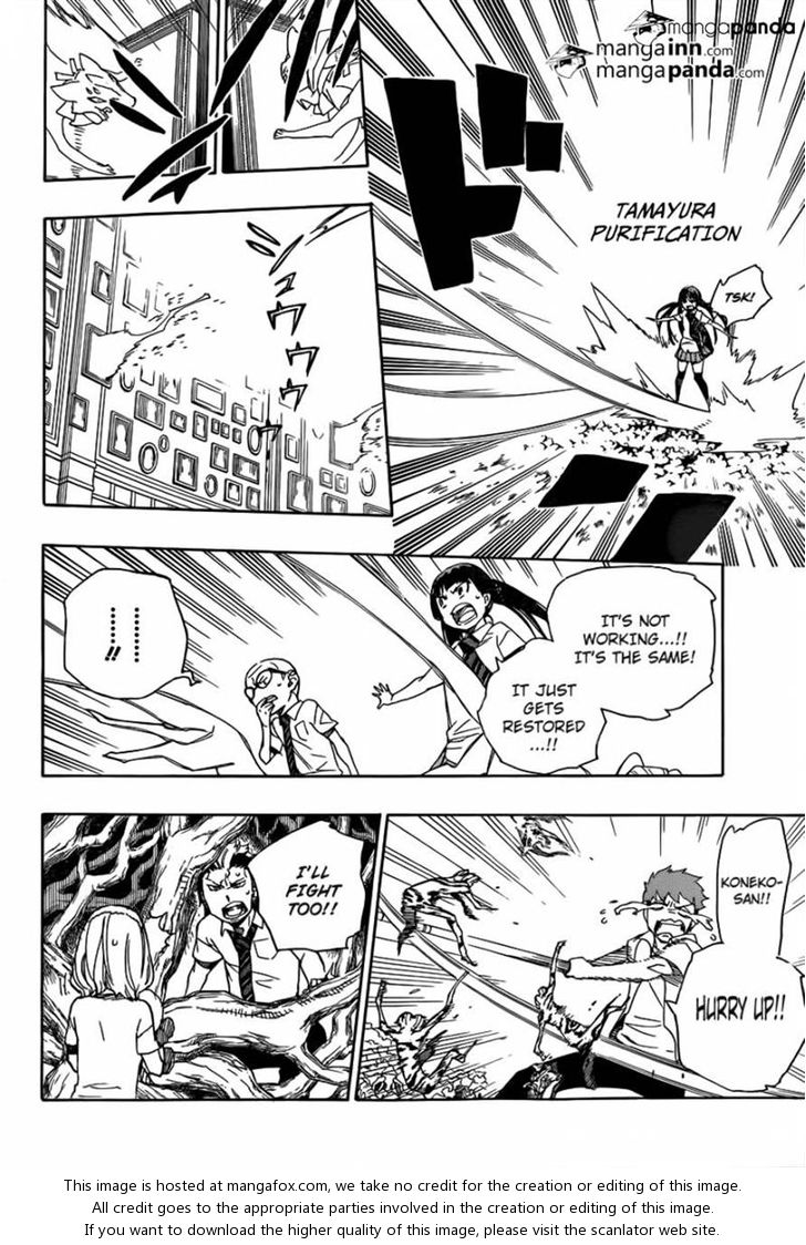 Ao no Exorcist Vol.11 Chapter 043 page 26