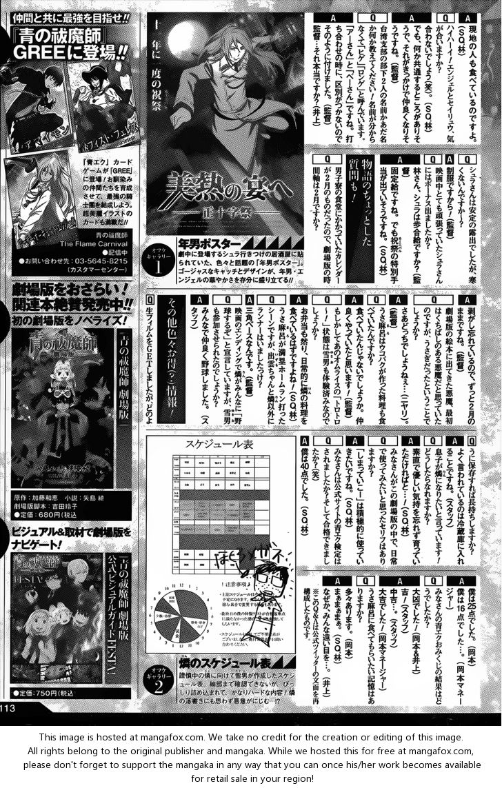 Ao no Exorcist Vol.11 Chapter 044 page 38