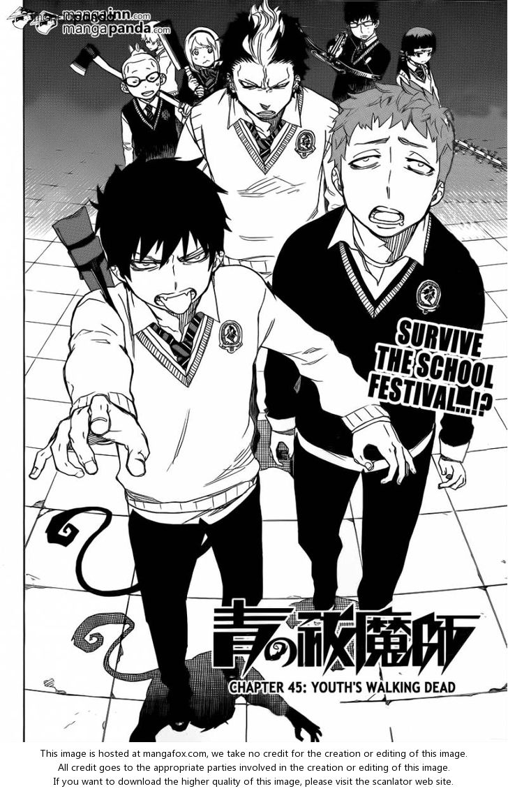 Ao no Exorcist Vol.11 Chapter 045 page 6